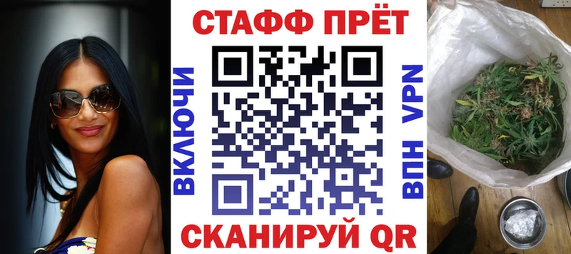 Купить закладку Бошки Шишки Меф АМФЕТАМИН Гашиш Сальск