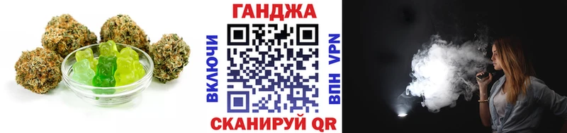 Еда ТГК марихуана Купить где Сальск