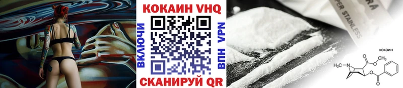 Кокаин Колумбийский  Купить закладки  Сальск 