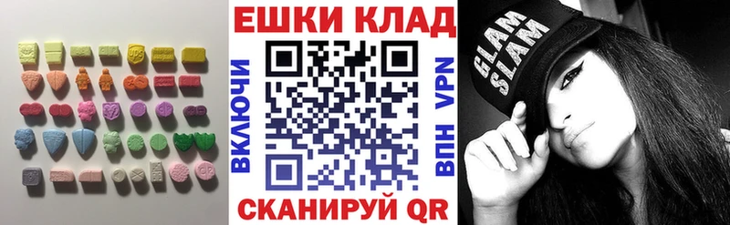 Экстази louis Vuitton  Купить закладки  Сальск 