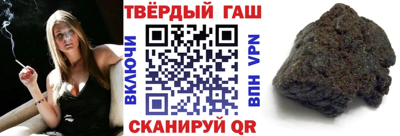 ГАШИШ 40% ТГК  Купить где  Сальск 
