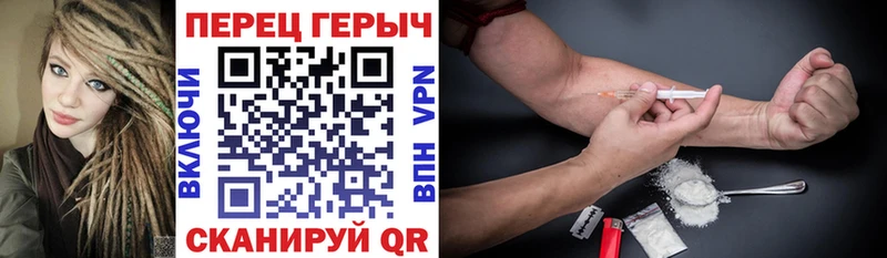 Героин белый  Купить закладки  Сальск 