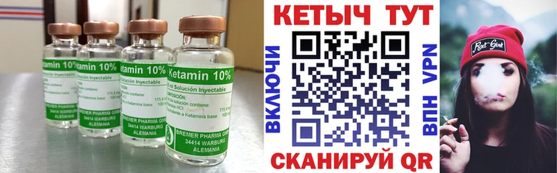 КЕТАМИН ketamine Купить Сальск