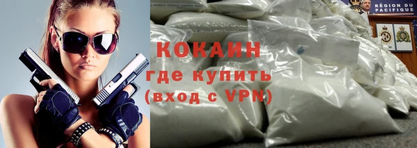 кокаин перу Куйбышев