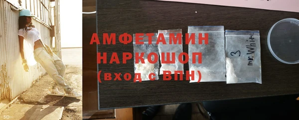 кокаин перу Куйбышев