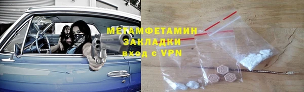 кокаин перу Куйбышев