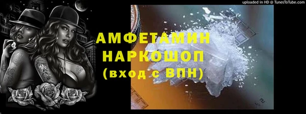кокаин перу Куйбышев