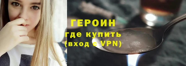 кокаин перу Куйбышев