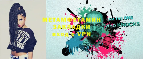 эйфоретик Кукмор