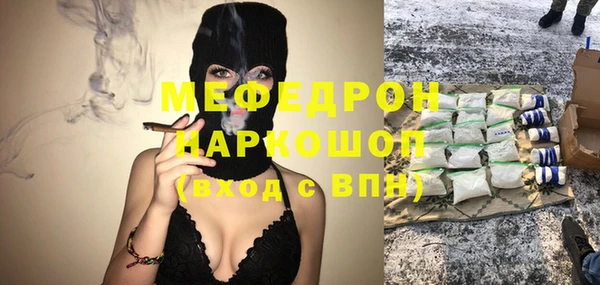 кокаин перу Куйбышев