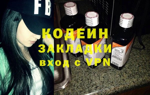эйфоретик Кукмор