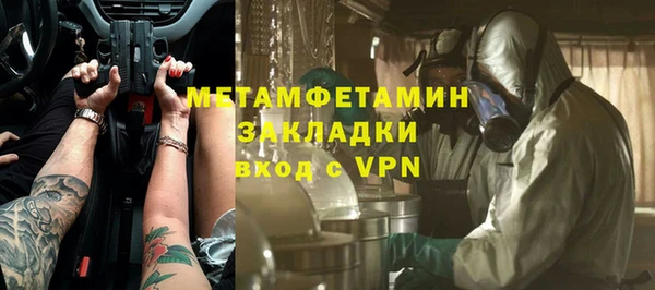 эйфоретик Кукмор