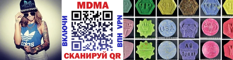 MDMA кристаллы  Купить  Сальск 