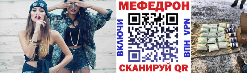 Купить закладки  Сальск  МЯУ-МЯУ 4 MMC 