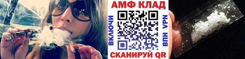 Метамфетамин мет  Купить где  Сальск 