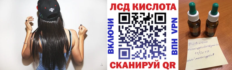 Марки NBOMe 1500мкг Сальск