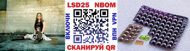 Наркотические марки 1,8мг  Купить  Сальск 