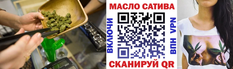 Дистиллят ТГК концентрат  Купить где  Сальск 